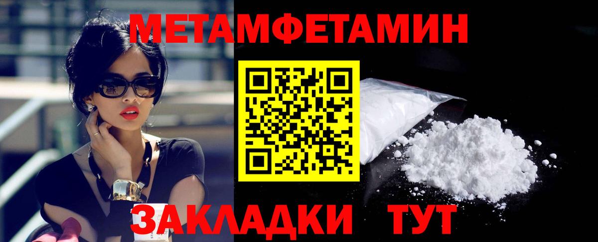 АМФ 97% Нижнеудинск