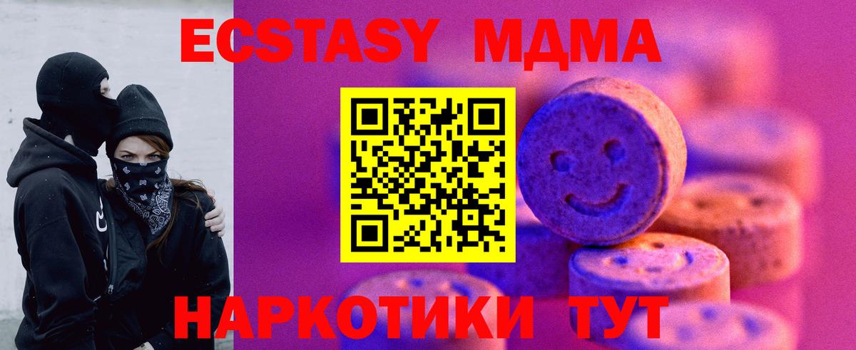 Нижнеудинск  Экстази  Вход с VPN  Экстази louis Vuitton  Ecstasy Punisher 