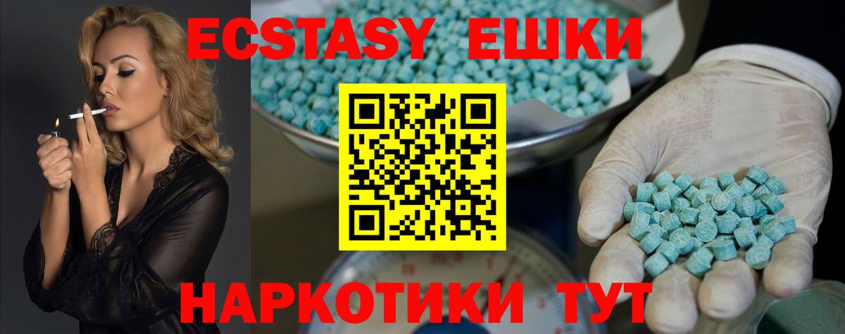 Экстази Дубай Нижнеудинск