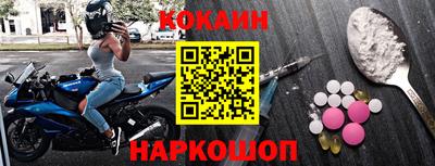 МДМА Будённовск