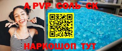 МДМА Будённовск