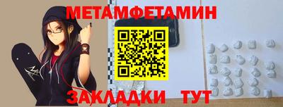 МДМА Будённовск
