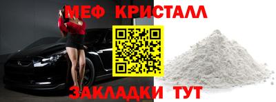 МДМА Будённовск