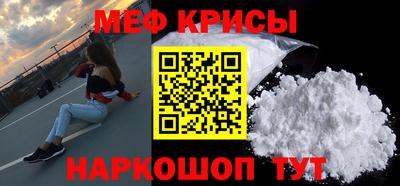 МДМА Будённовск