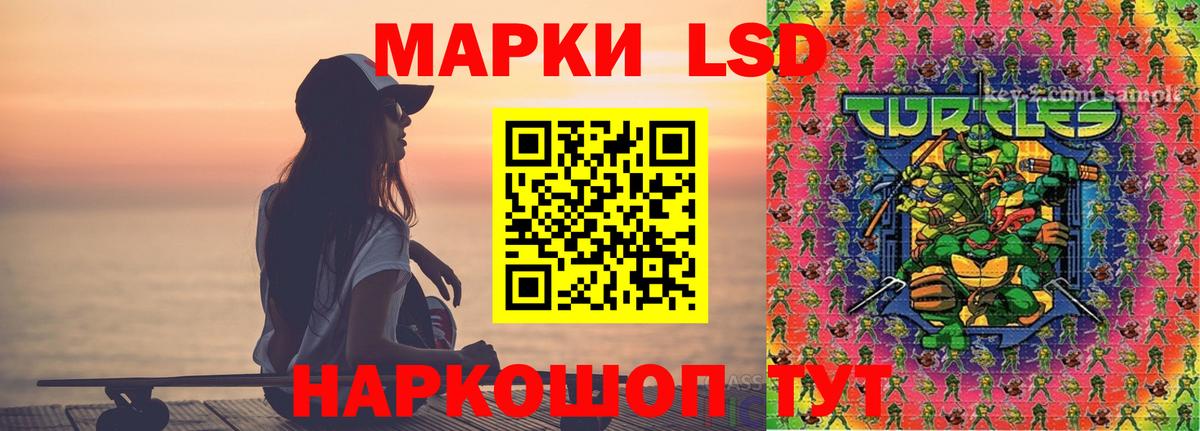 ЛСД экстази ecstasy  Вход с VPN  Нижнеудинск  Лсд 25 экстази кислота 