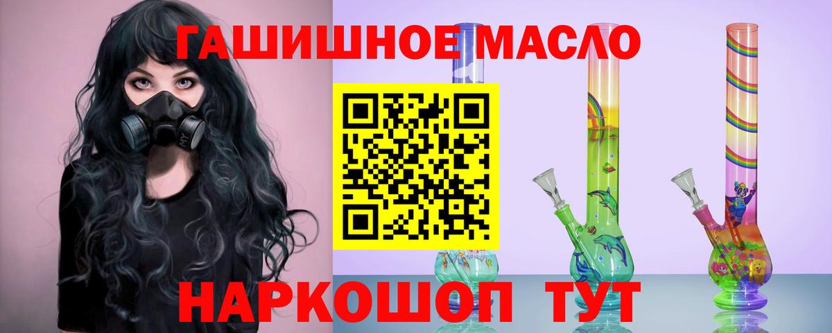 Нижнеудинск  ТГК жижа  Вход с VPN 