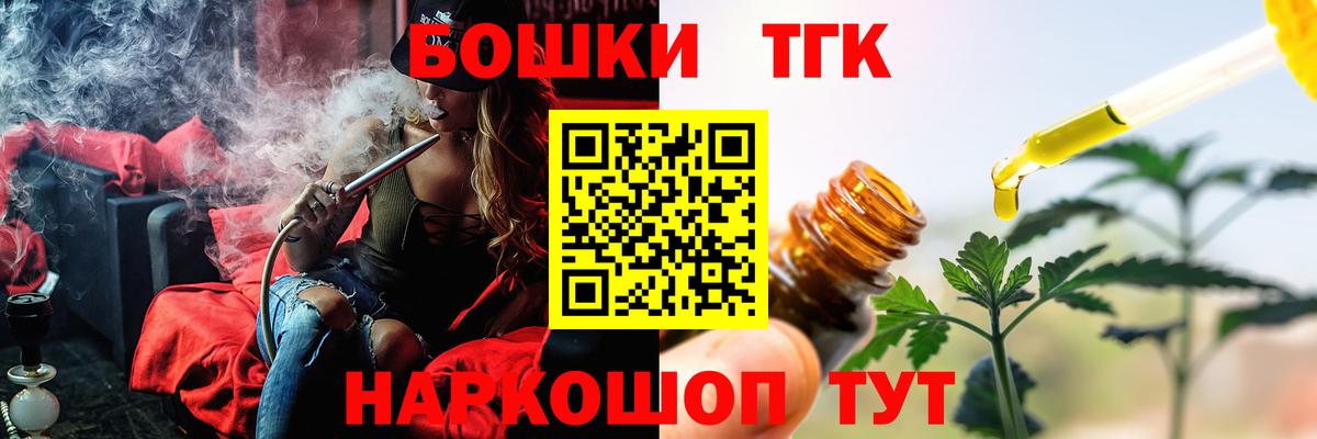 Канабис VHQ Нижнеудинск