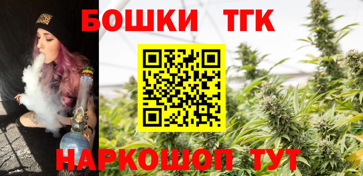 Марихуана ГИДРОПОН  Бошки марихуана конопля  Бошки Шишки планчик  Вход с VPN  Нижнеудинск  Бошки марихуана гибрид 